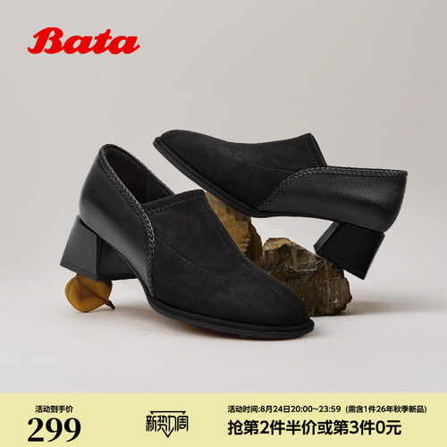 软底复古羊皮粗跟单鞋