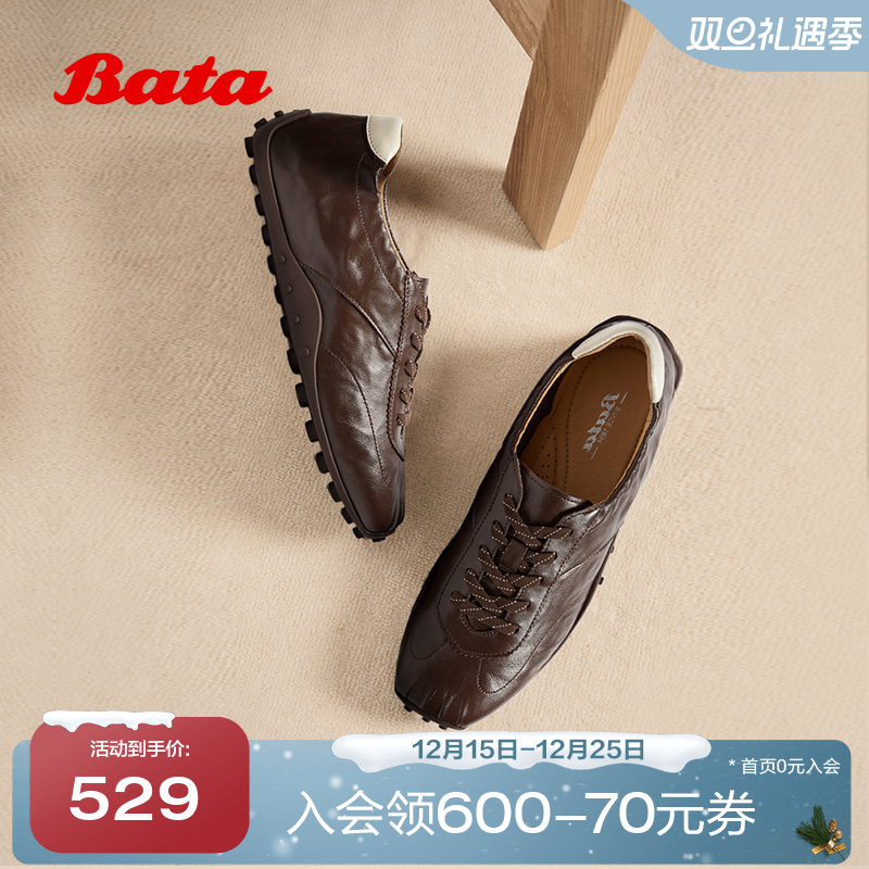 羊皮通勤复古德训运动鞋