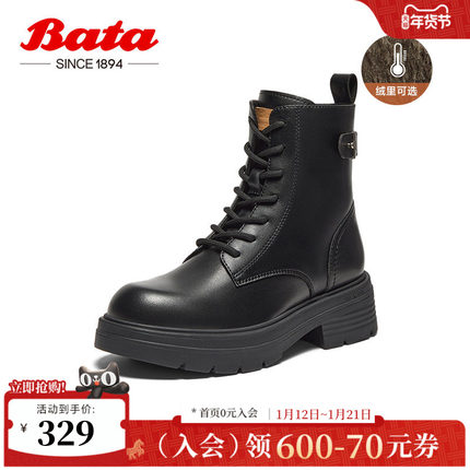 Bata英伦马丁靴女冬商场新款牛皮粗跟增高百搭短筒靴AGC41DD4