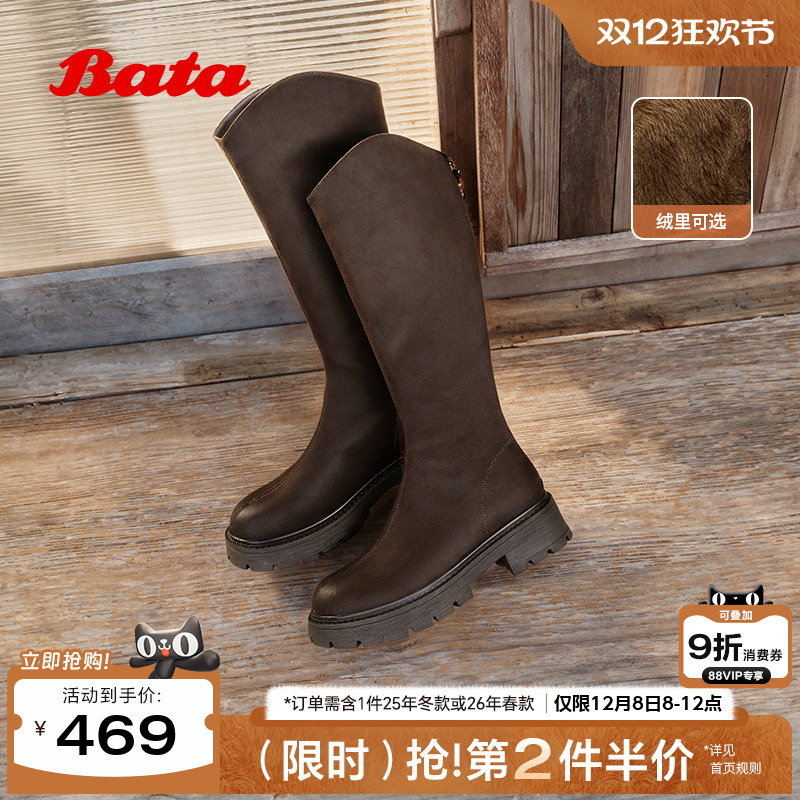 英伦百搭长筒通勤骑士靴