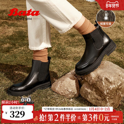 Bata切尔西靴女冬商场新款英伦风牛皮通勤粗跟短筒靴AGC42DD4