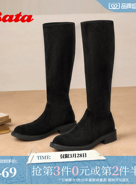 Bata瘦瘦靴女冬季新款显瘦增高百搭弹力粗跟长筒靴67053DG5