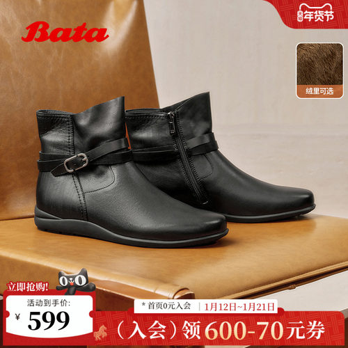 百搭软底羊皮通勤短筒靴