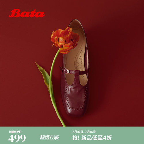 时尚优雅软底羊皮浅口单鞋