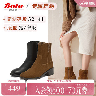 [定制小码32/大码41胖瘦脚]Bata西部靴25冬复古时装靴ATO48DZ5
