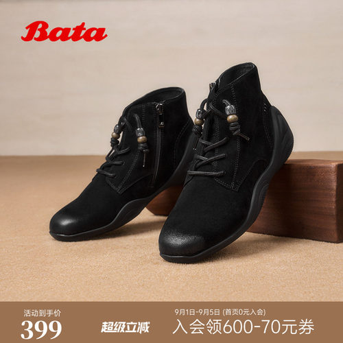 羊皮休闲通勤高帮鞋