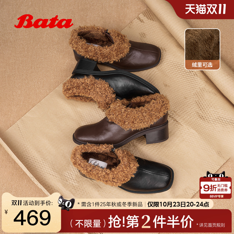 软底复古羊皮粗跟毛毛单鞋