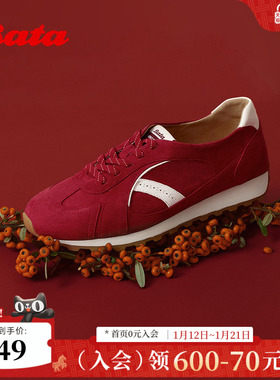 Bata红丝绒阿甘鞋女2026春季商场新款休闲通勤羊皮运动鞋AAK32AM6