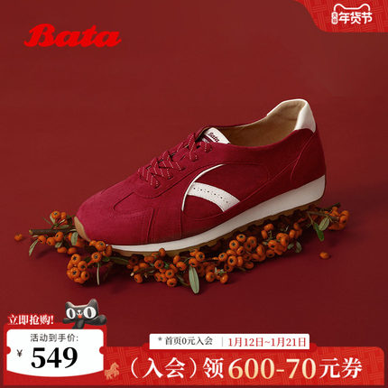Bata红丝绒阿甘鞋女2026春季商场新款休闲通勤羊皮运动鞋AAK32AM6