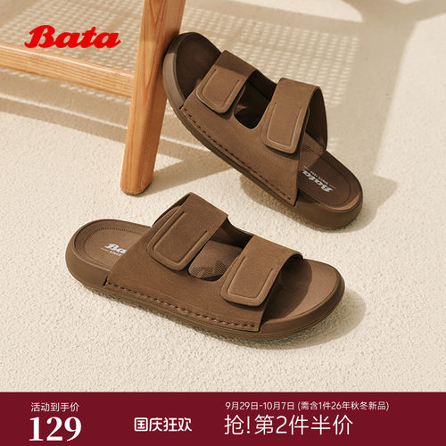 简约牛皮外穿舒适百搭沙滩鞋