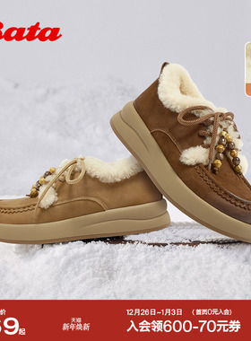 Bata勃肯加绒毛毛鞋女2025冬季新款英伦牛皮保暖厚底单鞋8581MDM5