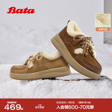 Bata勃肯加绒毛毛鞋女2025冬季新款英伦牛皮保暖厚底单鞋8581MDM5