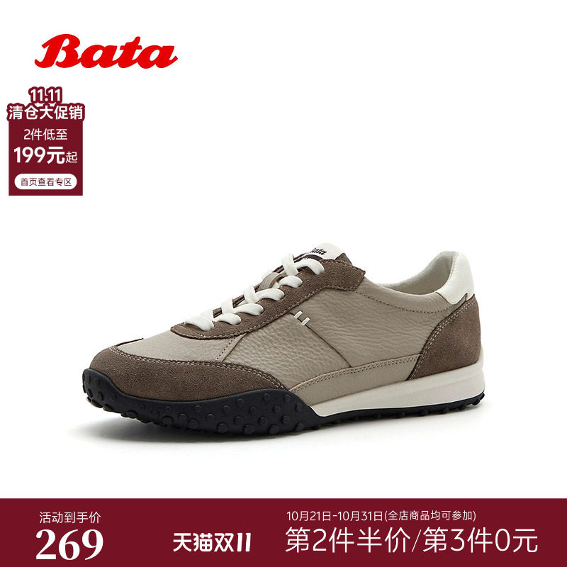 Bata阿甘鞋女2026秋季新款时尚牛皮休闲厚底百搭运动鞋