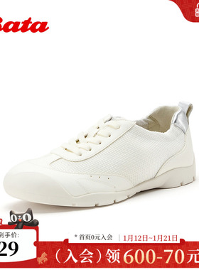 Bata运动休闲鞋女2026春季商场新款百搭舒适通勤运动鞋AWU26AM6
