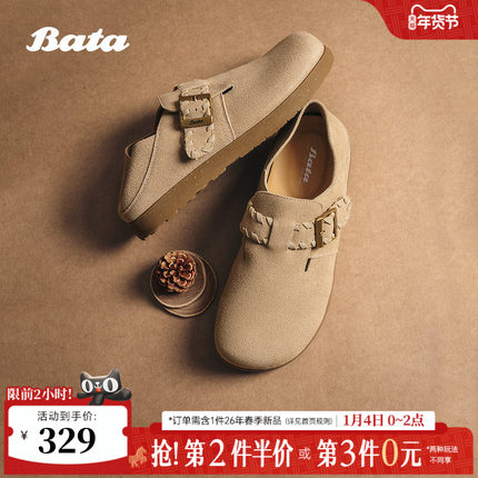 Bata勃肯鞋女2025秋季商场新款英伦牛剖皮通勤百搭一脚蹬3093DCM5
