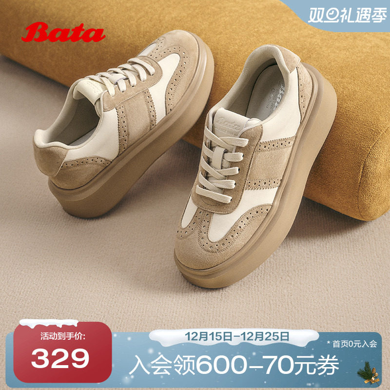 百搭布洛克厚底通勤松糕运动板鞋