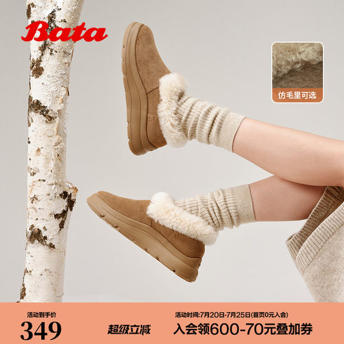 牛剖皮保暖厚底百搭时尚毛毛短靴