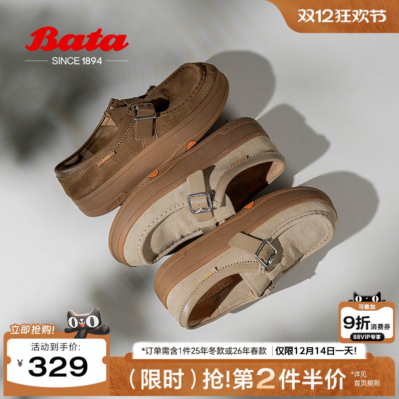 百搭牛剖皮厚底百搭软底单鞋