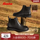 Bata切尔西靴女2025冬商场新款 英伦风牛皮软底加绒短筒靴86812DD5