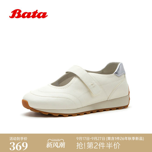 时尚简约舒适牛皮百搭通勤单鞋