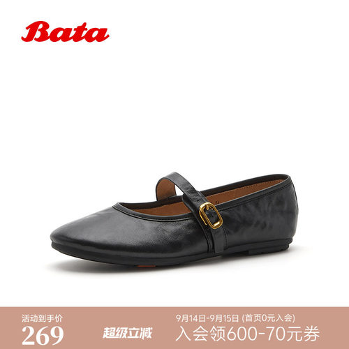 日常休闲简约通勤软底浅口单鞋