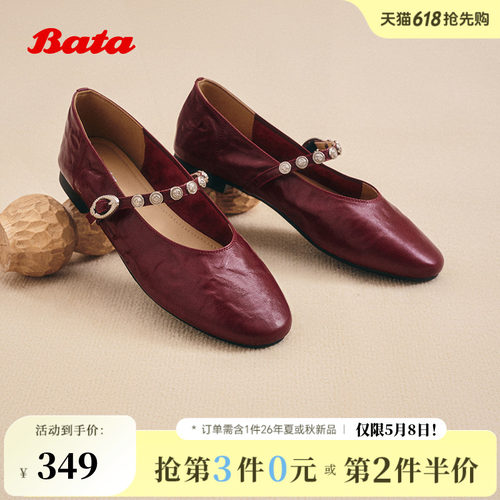 羊皮复古通勤浅口软底单鞋