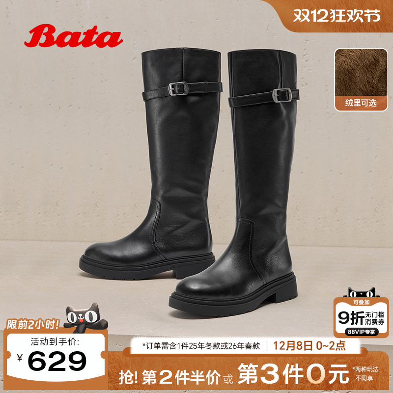 英伦牛皮粗跟骑士靴长靴