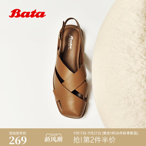 时尚复古方头休闲羊皮凉鞋