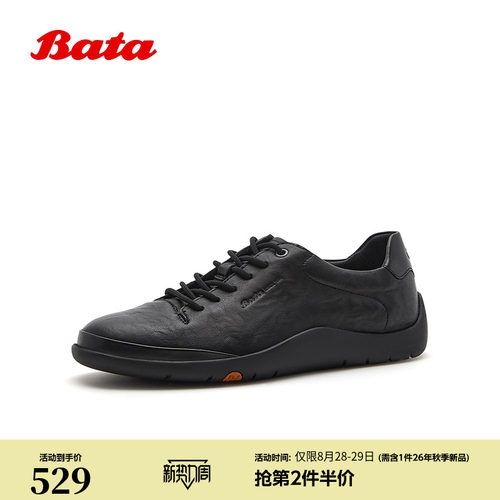 日常百搭简约通勤软底板鞋
