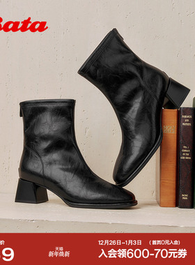 Bata弹力瘦瘦靴女2025冬季商场新款通勤百搭粗跟时装靴AAH40DZ5