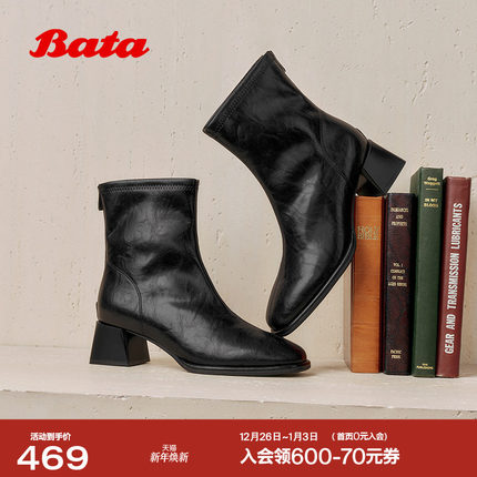 Bata弹力瘦瘦靴女2025冬季商场新款通勤百搭粗跟时装靴AAH40DZ5