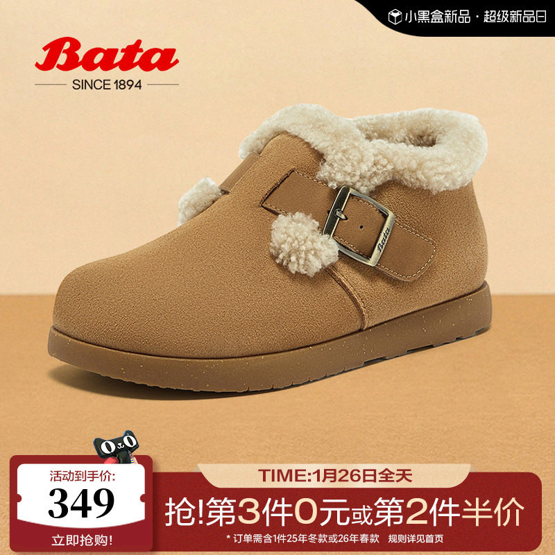Bata勃肯毛毛鞋女冬商场新款英伦牛剖皮通勤保暖单鞋30926DM4,女鞋,深口单鞋,淘宝优惠券,粉丝福利购,淘宝优惠卷