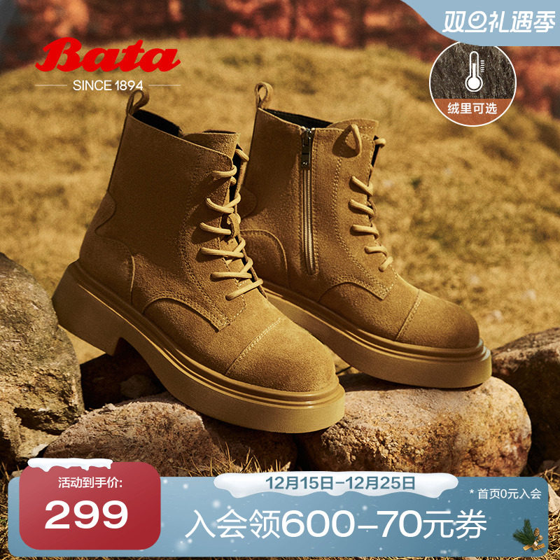 牛剖皮英伦粗跟绒面百搭短筒靴