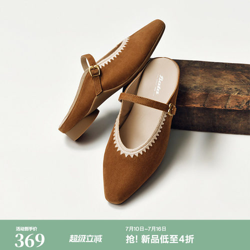 时尚粗跟一字带羊皮凉鞋
