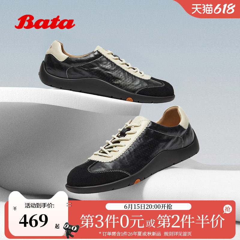 孙乐言同款Bata羊皮书德训春秋商场款软底休闲运动男鞋EYR36AM6