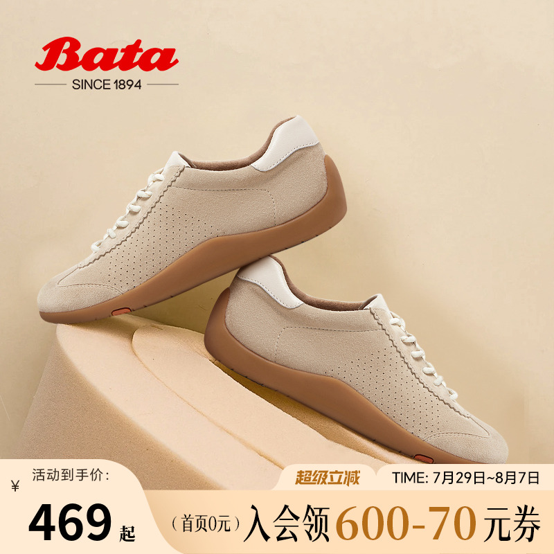 Bata软酪鞋女2025春商场新款通勤百搭羊皮休闲德训运动鞋ALI30AM5