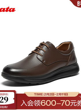 Bata休闲皮鞋男2025秋季商场新款牛皮通勤舒适商务皮鞋FDZ05CM5