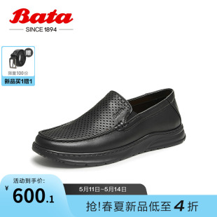 英伦风羊皮商务通勤一脚蹬Z7991BM4 商场新款 男2024夏季 Bata乐福鞋