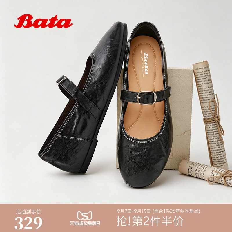 Bata弦乐扣芭蕾玛丽珍鞋2026春夏商场浅口单鞋图片