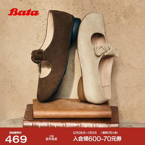 羊皮软底百搭浅口娃娃鞋单鞋