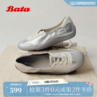 ALI89CA6 舒适牛羊皮软底休闲单鞋 Bata德训鞋 女2026春秋商场新款