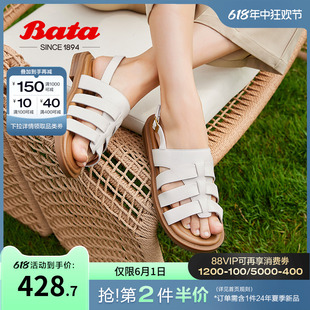 AON06BL4 羊皮镂空复古软底罗马凉鞋 女2024夏商场新款 Bata罗马凉鞋