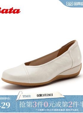 Bata浅口单鞋女2026春季新款优雅简约软底羊皮一脚蹬单鞋APZ31AQ6