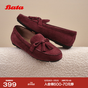 Bata乐福鞋 复古英伦风羊皮软底一脚蹬UFP23CA5 女2025秋商场新款