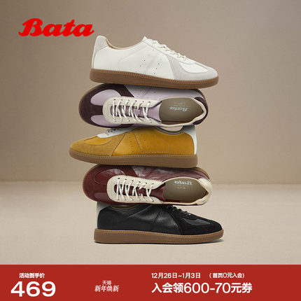 Bata休闲鞋女2026春新款时尚牛羊皮厚底德训运动板鞋UEZ16AM6