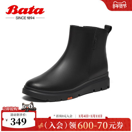 Bata时装靴女冬商场新款羊皮软底通勤百搭厚底短筒靴ABN41DD4