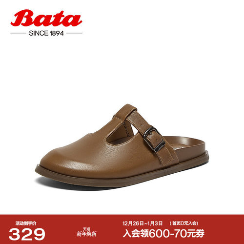 Bata包头凉拖鞋女季商场新款英伦风羊皮舒适勃肯鞋AZD02BH5