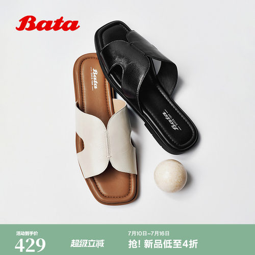 经典简约外穿羊皮软底拖鞋