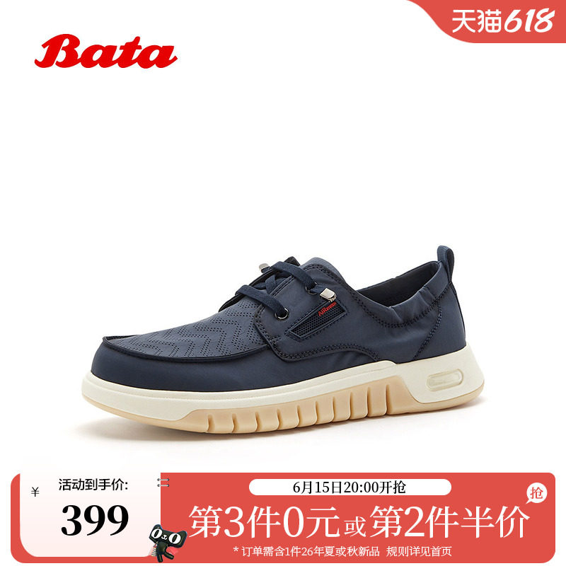 Bata布鞋男2026夏新款休闲百搭日常通勤透气织物厚底单鞋90229BM6