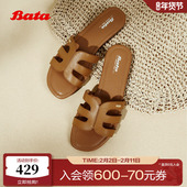 Bata外穿拖鞋 AHC07BT5 羊皮度假软底一字凉拖鞋 女季 新款